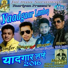 Yaadgaar Lamhey 2016